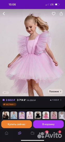 Платье новогоднее детское