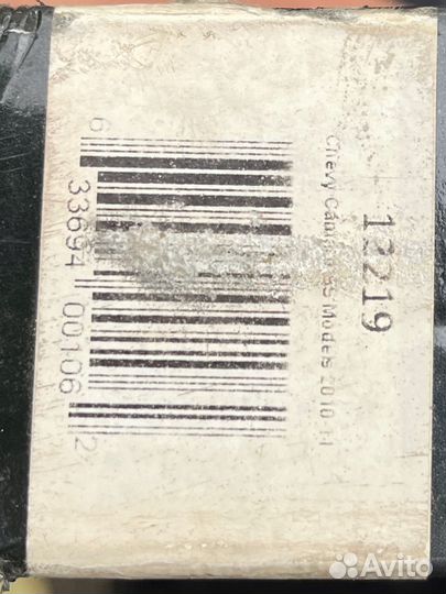 Тормозные шланги Goodridge 2010 Camaro SS