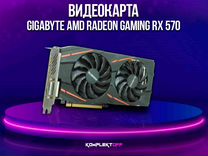 Видеокарта gigabyte AMD Radeon Gaming RX 570 8GB