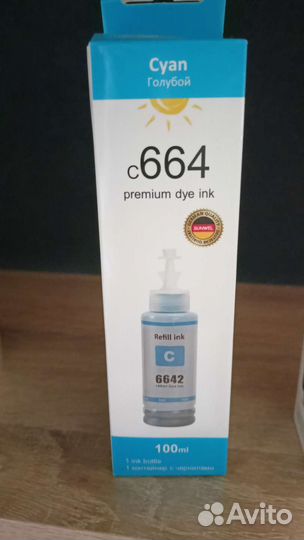 Чернила для струйных принтеров