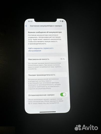 iPhone 12 Pro, 256 ГБ