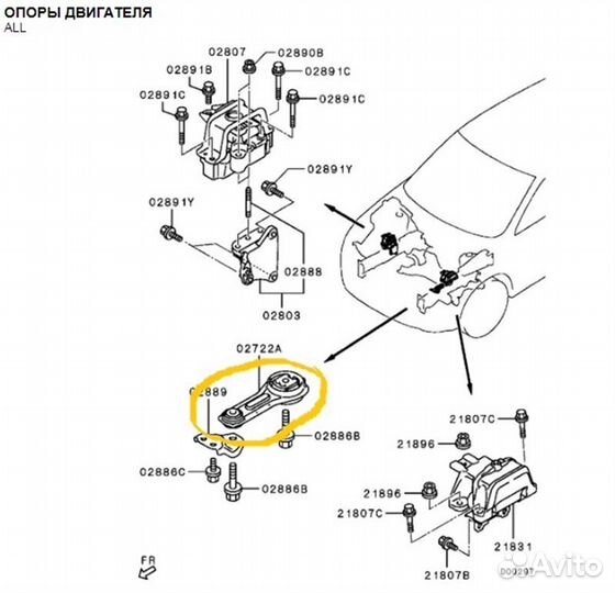 Опора двигателя Mitsubishi Outlander GF0W