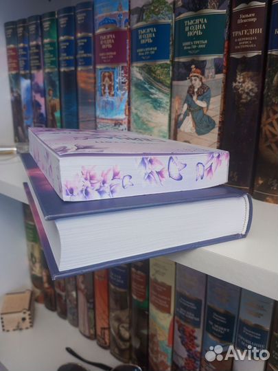 Книги Эммы Скотт