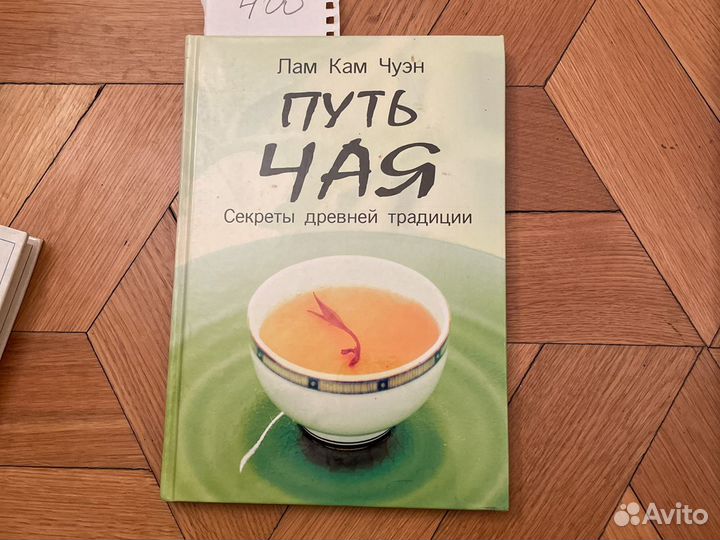 Книги про кулинарию
