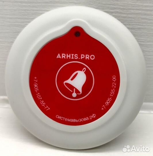 Кнопка вызова официанта Слим ультратонкая 6 мм