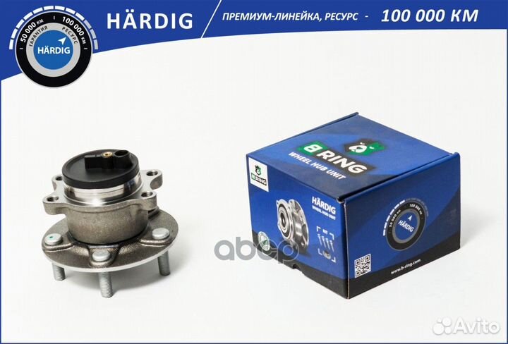 Ступица с подшипником mitsubishi outlander III