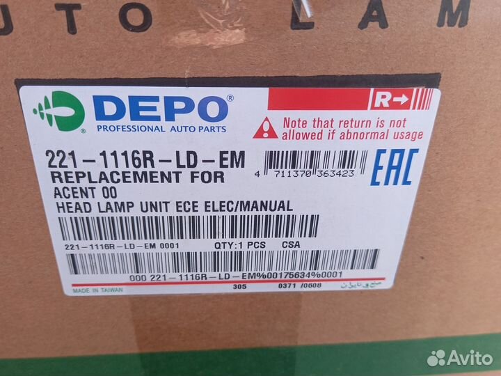 Хендай акцент фары