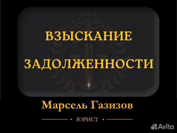 Юрист юридические услуги бесплатная консультация