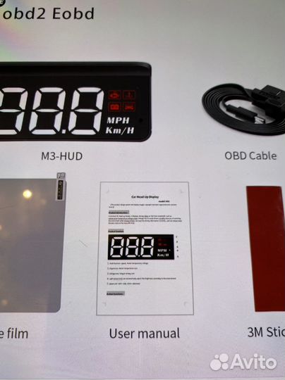 Проектор на лобовое стекло