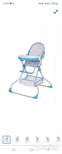 Детский стульчик