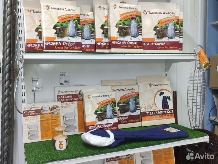 Тандыр амфора