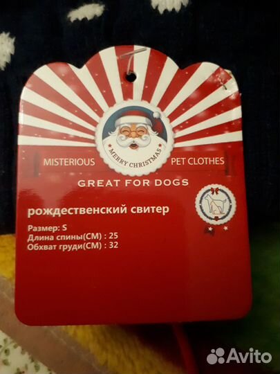 Свитер для собак и кошек