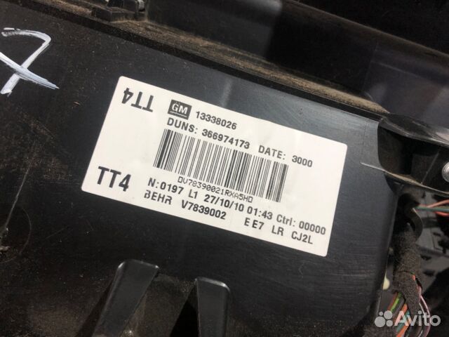 Отопитель печка opel astra J 1.6 ат хетчбек