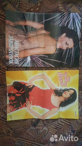 Статьи,вырезки, постеры 