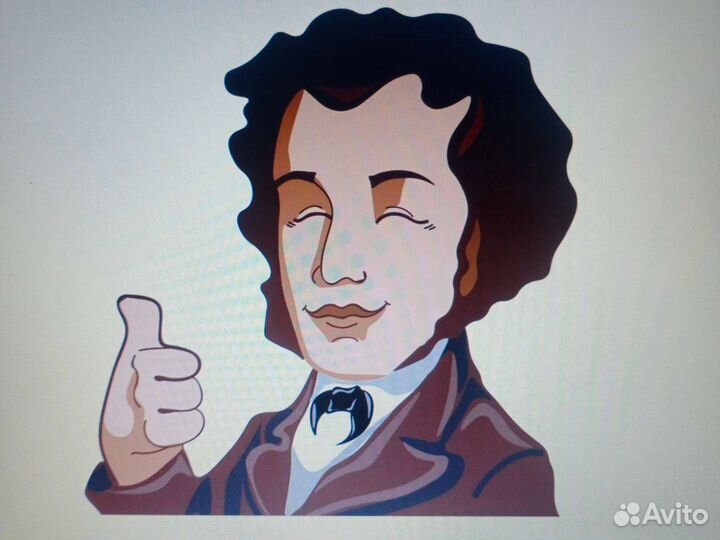 Репетитор начальных классов