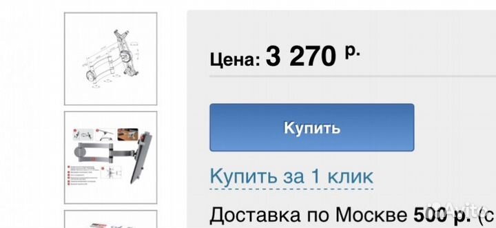 Новый Универсальный держатель для планшета