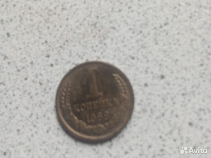 Продам копейку 1968 г