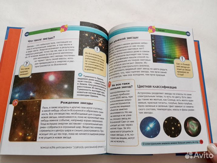 Энциклопедии для детей Познакомься это