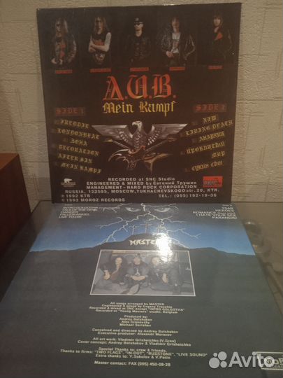 Виниловые пластинки Д.И.В. и Мастер