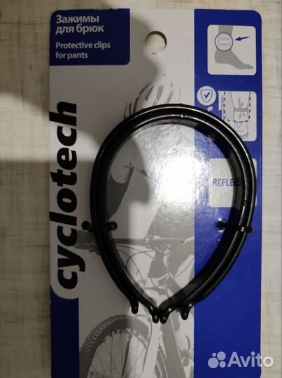 Аксессуары для велосипеда