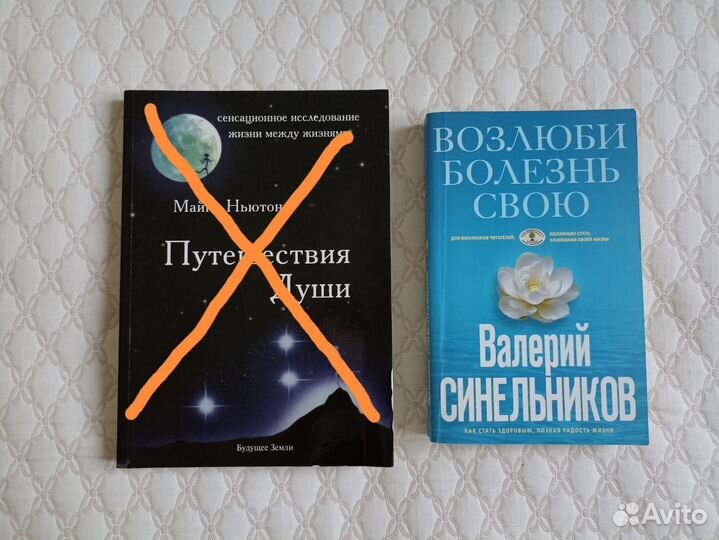 Книги разные