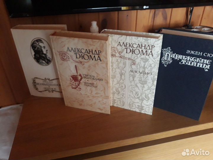 Книги русских и иностранных писателей