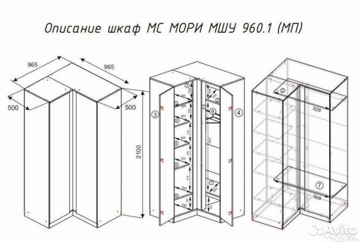 Шкаф угловой белый или графит