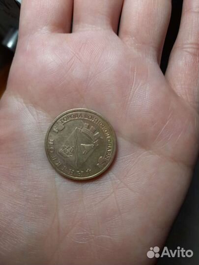 Юбилейные монеты