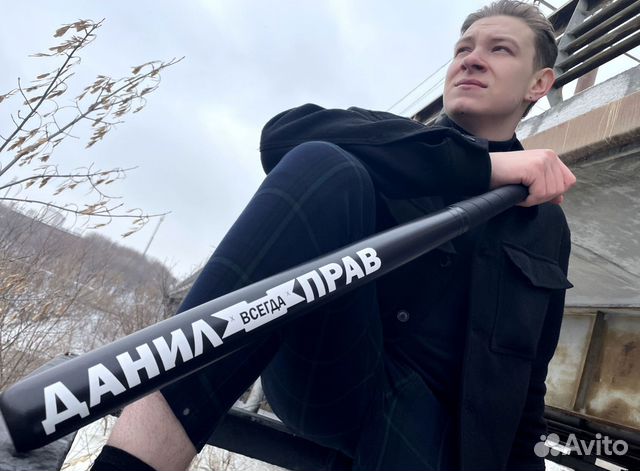 Бейсбольная бита