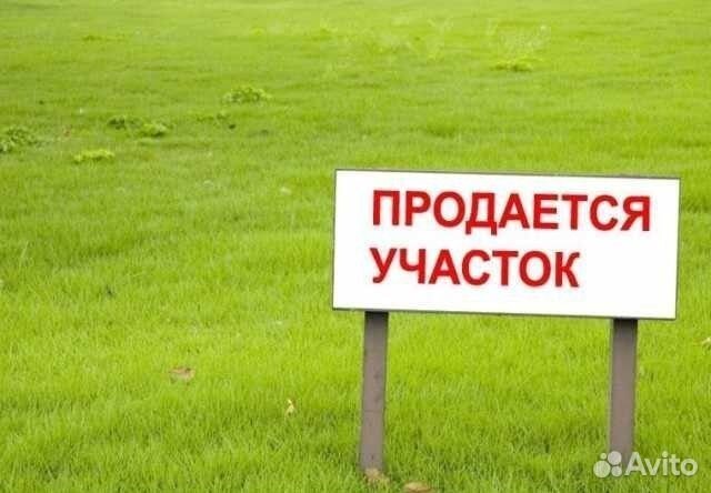 Фото объявления