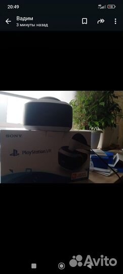Sony playstation 4