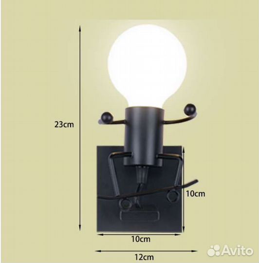 Настенный светильник