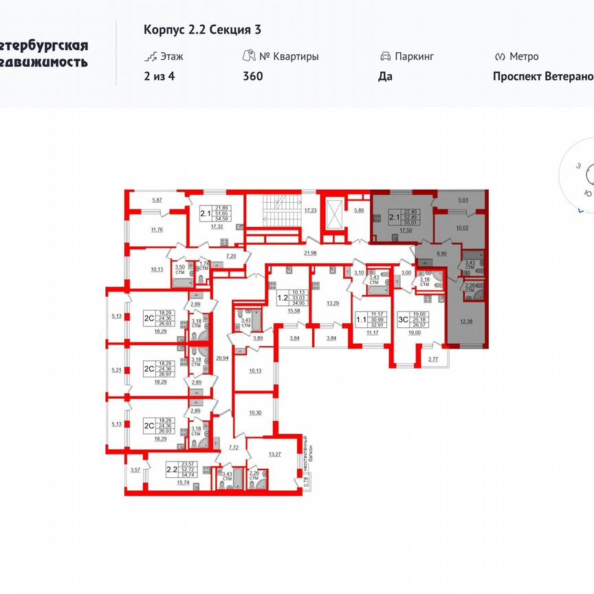 2-к. квартира, 52,5 м², 2/4 эт.