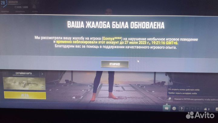 Процессор intel core i3 8100