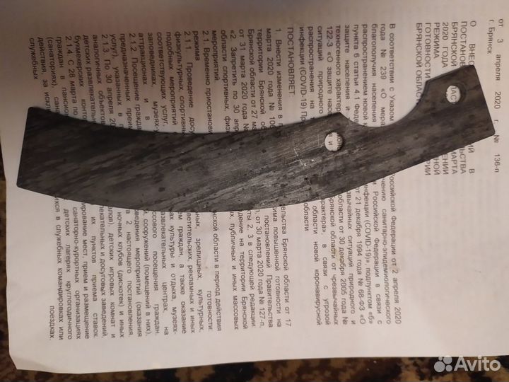 Заготовки фрез для культиватора