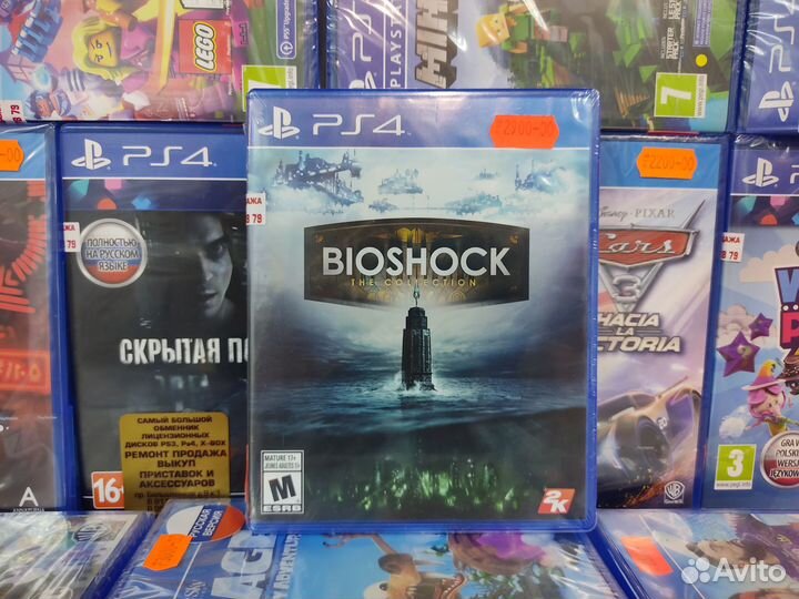 Bioshock The Collection PS4