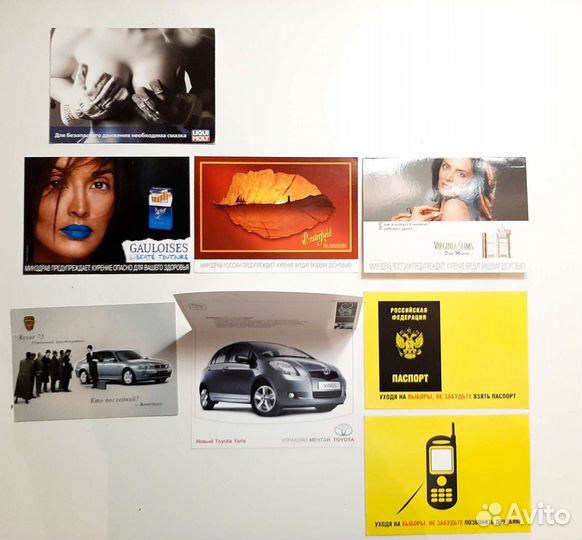 Ретро. Флаеры нулевых. Вспомнить ту эпоху