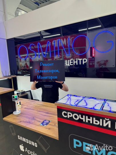 Ремонт телевизоров