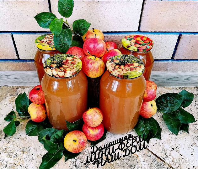 Компоты домашние