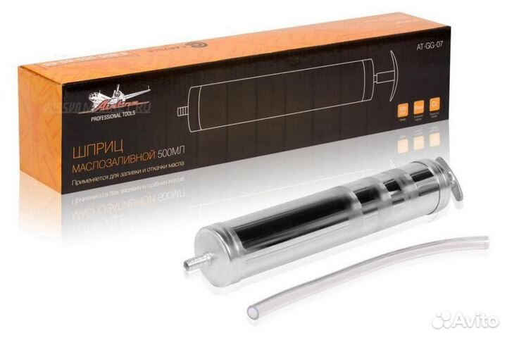 Airline AT-GG-07 Шприц маслозаливной (металл) 500м