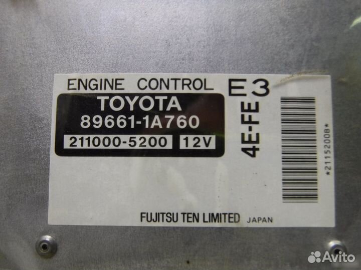 Блок управления двигателем Toyota Corolla E11 4EFE