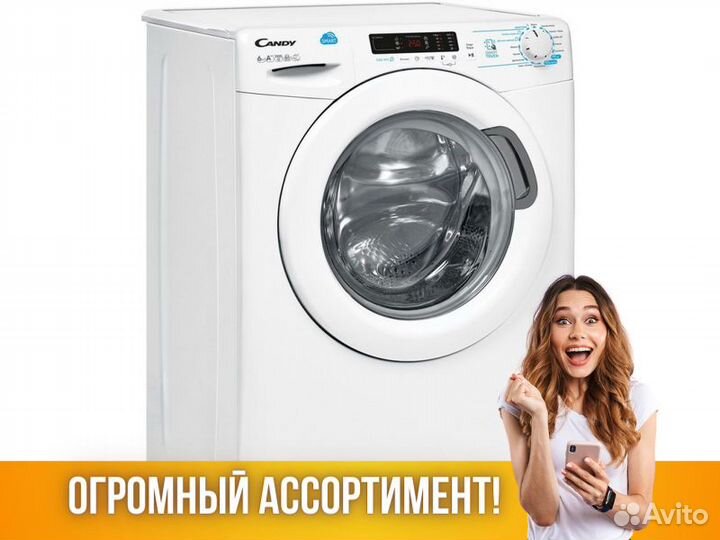 Стиральная машина candy