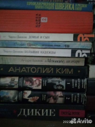 Много разных книг