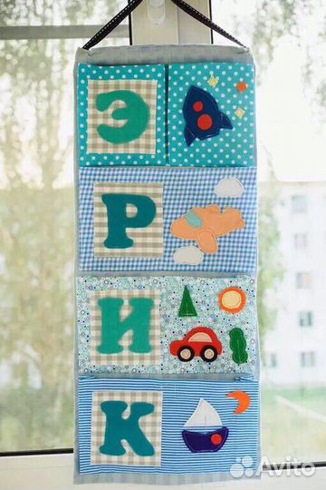 Кармашек для шкафчика в садик