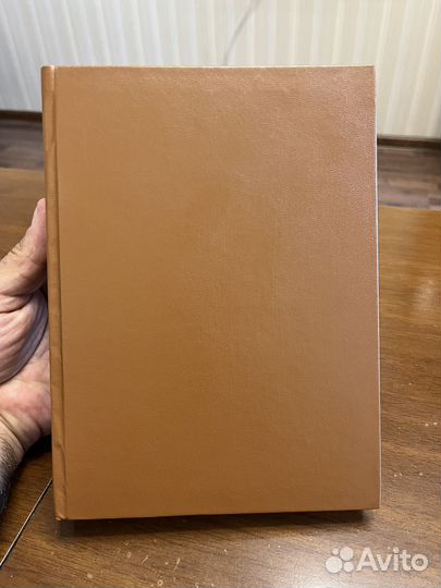 Книга Герберт Рид.Современная Живопсь