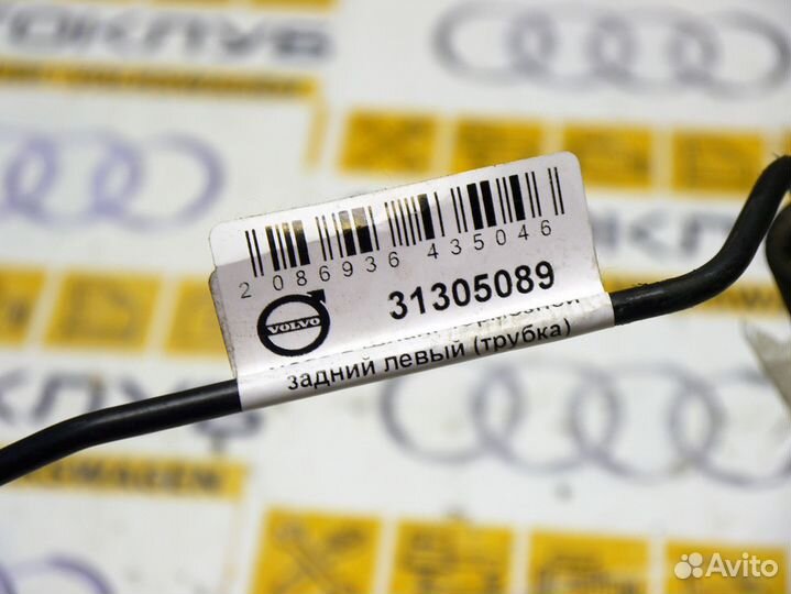 Шланг тормозной задний левый (трубка) Вольво XC70