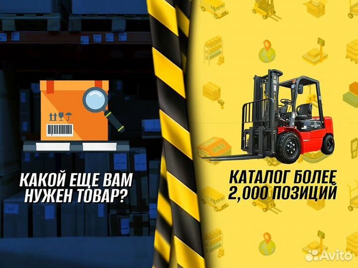 Тележка платформенная на 4 колеса доставка