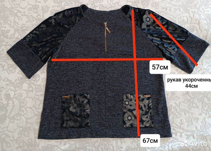 Пакет женских вещей 54-56р