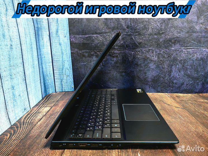 Игровой ноутбук i5 / GTX 1650 / сумка в подарок