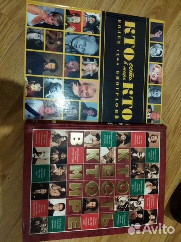 Книги биография